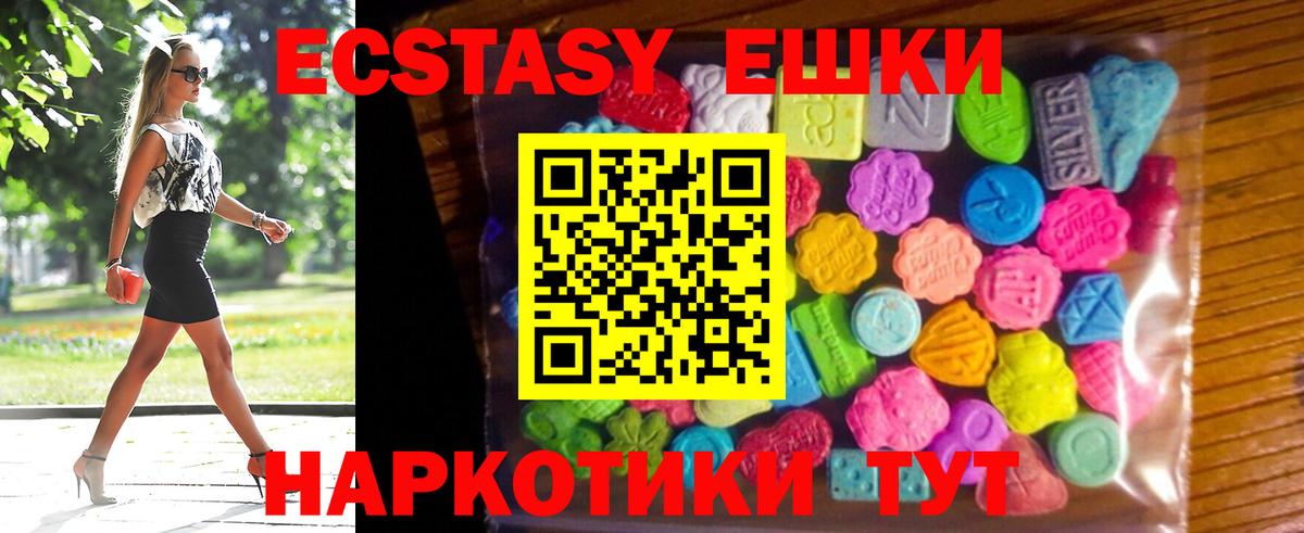 Экстази Дубай Сосновый Бор