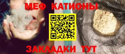винт Бугуруслан