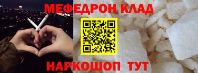 MESCALINE Бузулук