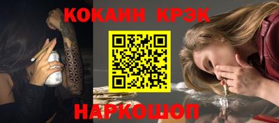 винт Бугуруслан