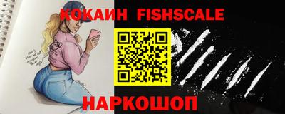 MESCALINE Бузулук
