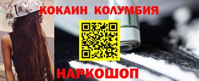 шишки Будённовск