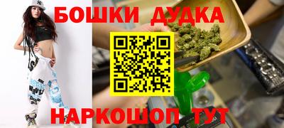 винт Бугуруслан