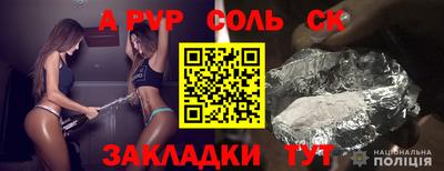 винт Бугуруслан