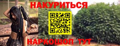 винт Бугуруслан
