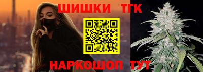винт Бугуруслан