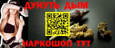 шишки Будённовск