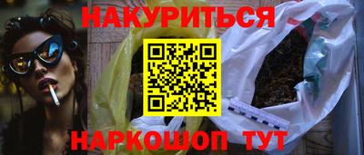 шишки Будённовск