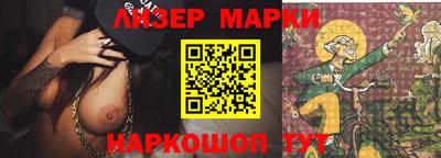 шишки Будённовск