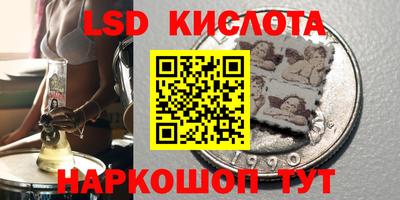 винт Бугуруслан