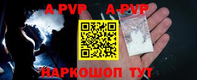 винт Бугуруслан