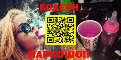 MESCALINE Бузулук