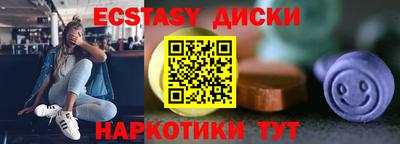 шишки Будённовск