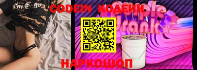 MESCALINE Бузулук