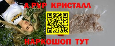 MESCALINE Бузулук