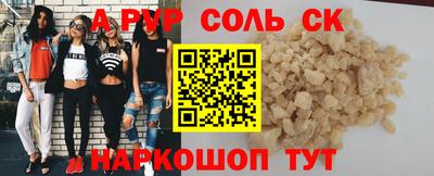 MESCALINE Бузулук