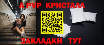 винт Бугуруслан