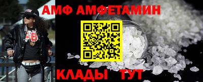 шишки Будённовск