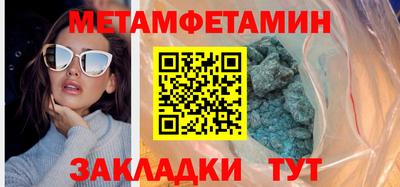 шишки Будённовск