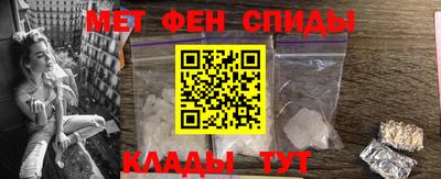 винт Бугуруслан