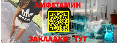 винт Бугуруслан