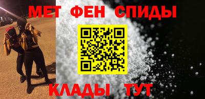 MESCALINE Бузулук
