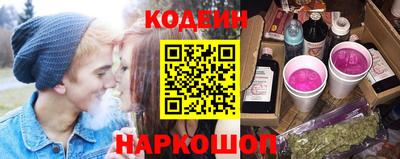 MESCALINE Бузулук