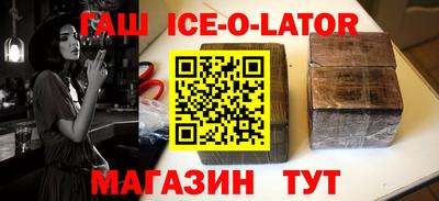 шишки Будённовск