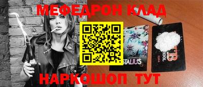 шишки Будённовск