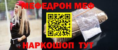 MESCALINE Бузулук