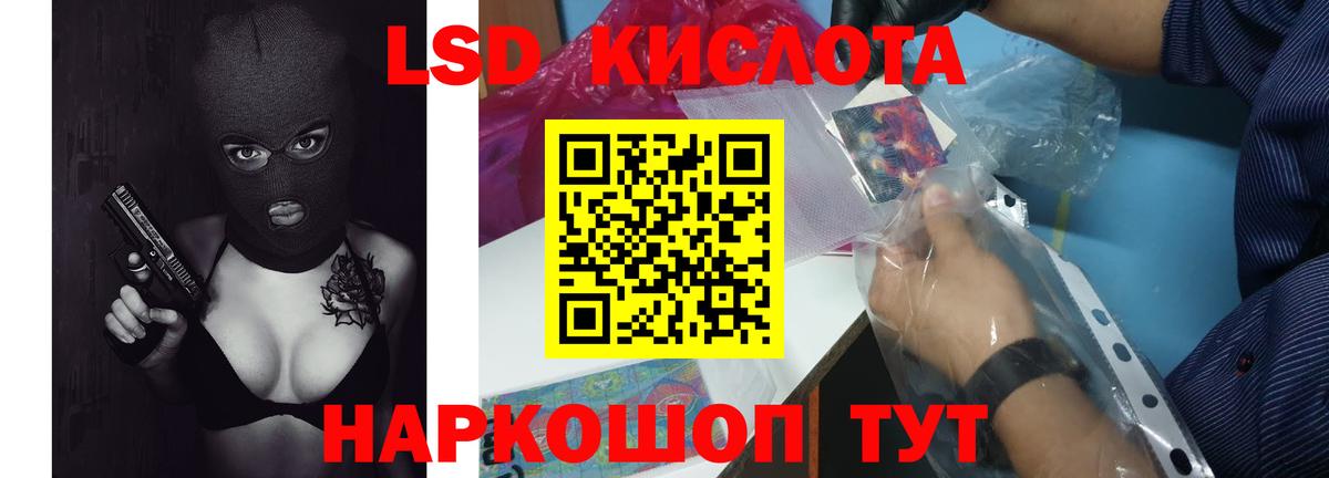 МЕГА зеркало  Вход с VPN  Лсд 25 экстази  Сосновый Бор  ЛСД экстази кислота  ЛСД экстази ecstasy 