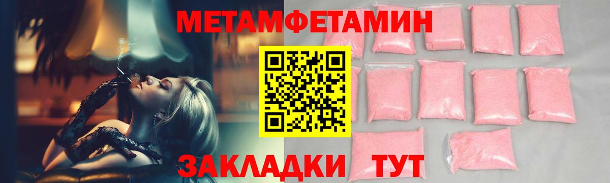Сосновый Бор  МЕТАМФЕТАМИН винт  МЕТАМФЕТАМИН  Вход с VPN  МЕТАМФЕТАМИН винт 